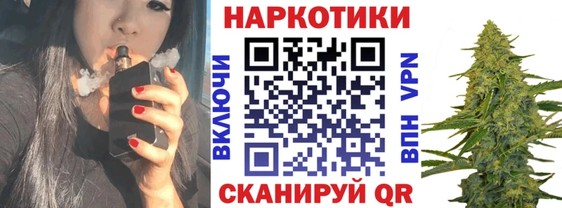 Магазины продажи наркотиков Ковылкино Гашиш  COCAIN  СК  Меф 