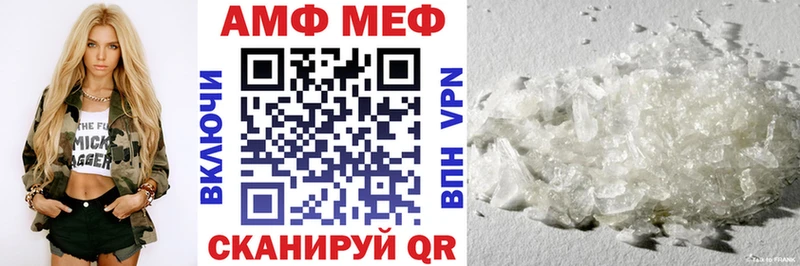 Amphetamine 97% Ковылкино