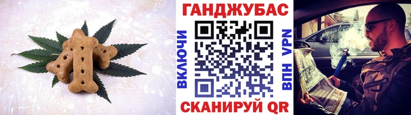 что такое наркотик  Ковылкино  Cannafood марихуана 