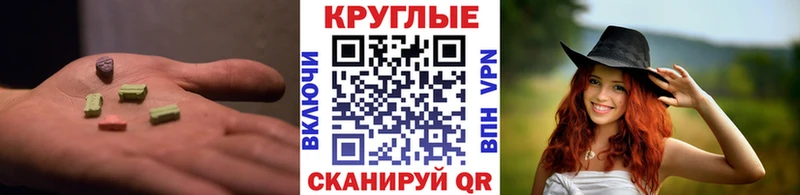 Ecstasy Punisher  Ковылкино 