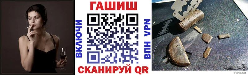 ГАШ Cannabis  купить  цена  Ковылкино 