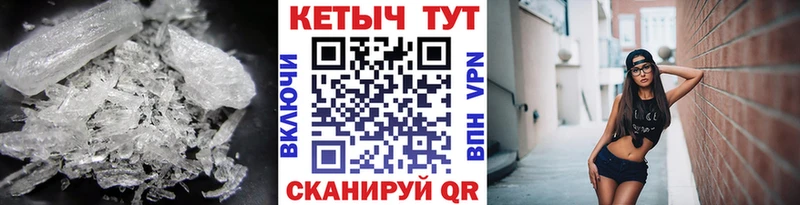 купить закладку  blacksprut зеркало  КЕТАМИН ketamine  Ковылкино 