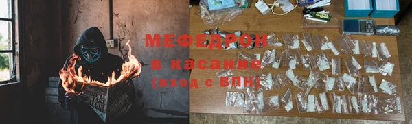 spice Осташков