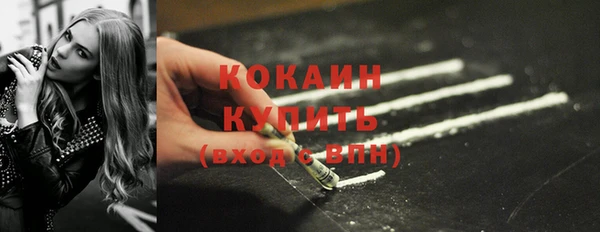 mdpv Осинники