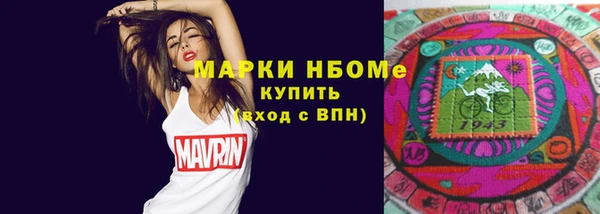 ПСИЛОЦИБИНОВЫЕ ГРИБЫ Алзамай