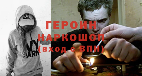 mdpv Осинники