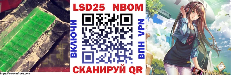 Лсд 25 экстази кислота  Ковылкино 