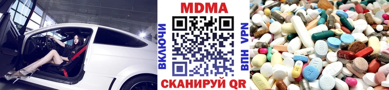 МДМА crystal  как найти закладки  Ковылкино 