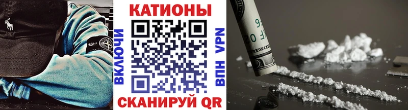 где продают наркотики  Ковылкино  Меф mephedrone 