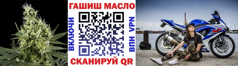 наркотики  Ковылкино  ТГК жижа 