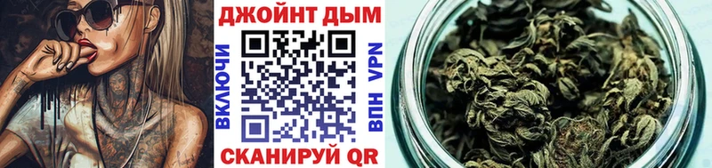 МАРИХУАНА план  KRAKEN tor  Ковылкино 
